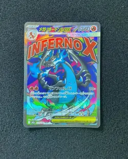 MEGA Charizard X ex MA 223/193 MEGA Dream ex M2a Pokemon Card Japanese SV42 - Image 1