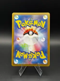 Milcery AR 110/102 Stellar Miracle sv7 Pokemon Card Japanese [Near Mint] - Image 2