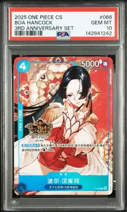 PSA 10 2025 One Piece TCG Card Chinese Boa·Hancock P-066 3st Anniversary（3） - Image 1