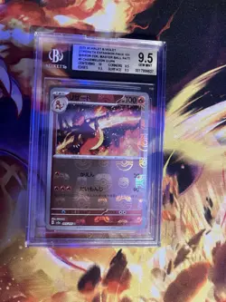 Charmeleon - (Master Ball Pattern) 005/165 Sv2a: Pokemon Card 151 Holo... - Image 1