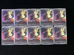 2025 Pokemon JPN Mega Dream Ex M2a 205/193 AR Team Rocket's Mimikyu Lot*10 ZC40 - Image 1