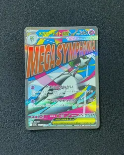 Mega Gardevoir ex MA 226/193 MEGA Dream ex M2a Pokemon Card Japanese SV42 - Image 1
