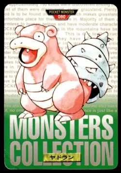 Slowbro NO. 080 Green Bandai Carddass Series 1-2 G Pokemon Japanese ~ HP - Image 1