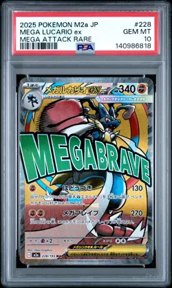 2025 POKEMON JAPANESE MEGA DREAM EX ATTACK RARE #228 MEGA LUCARIO EX PSA 10 - Image 1