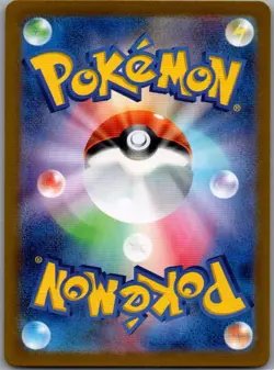 Dipplin 103/101 Japanese SV6: Transformation Mask - Pokemon Card - NM - Image 2