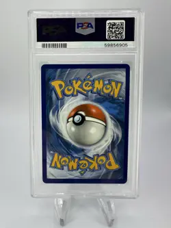 2019 POKEMON SM BLACK STAR PROMO FULL ART/MOLTRES & ZAPDOS & ARTICUNO GX PSA 9 - Image 2