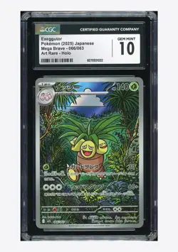 Pokemon CGC 10 GEM MINT Exeggutor AR 2025 066/063 M1L Japanese - Image 1
