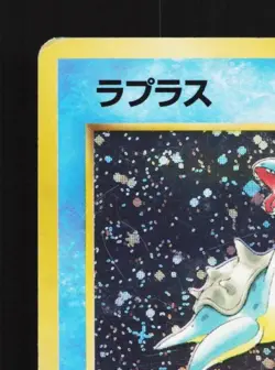 Lapras No.131 HP Fossil Japanese Pokemon Card TCG - Image 4