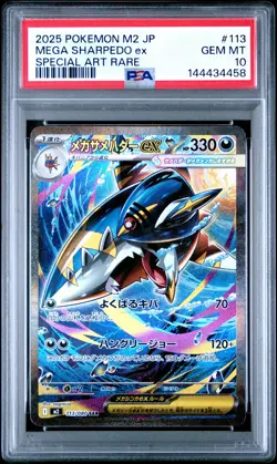 2025 POKEMON JAPANESE M2-INFERNO X SPECIAL ART RARE #113 MEGA SHARPEDO EX PSA 10 - Image 1