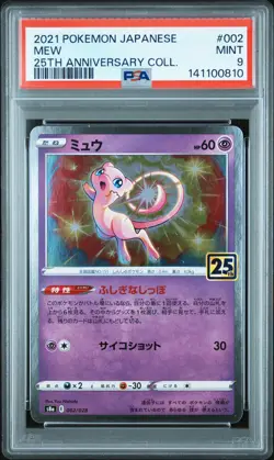 2021 POKEMON JAPANESE 25TH ANNIVERSARY COLLECTION #002 MEW PSA 9 - Image 1