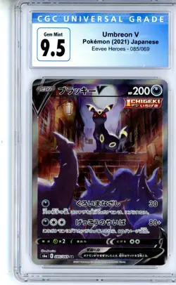 CGC GEM MINT 9.5 Pokemon TCG Umbreon V 085/069 S6a: Eevee Heroes Holo (Japanese) - Image 1