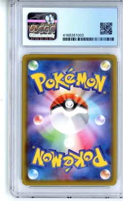 CGC GEM MINT 9.5 Pokemon TCG Umbreon V 085/069 S6a: Eevee Heroes Holo (Japanese) - Image 2