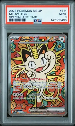 2026 POKEMON JPN M3-NULLIFYING ZERO SPECIAL ART RARE #114 MEOWTH EX PSA 9 - Image 1