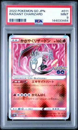 2022 POKEMON GO JAPANESE #011 RADIANT CHARIZARD PSA 9 - Image 1
