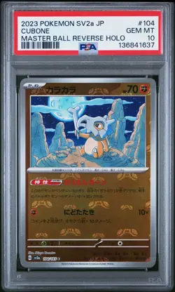 2023 POKEMON JAPANESE POKEMON 151 MASTER BALL REVERSE HOLO #104 CUBONE PSA 10 - Image 1
