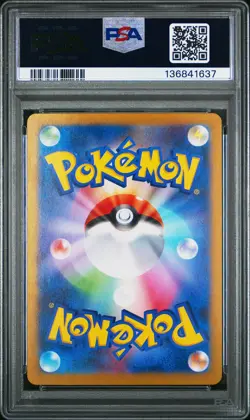 2023 POKEMON JAPANESE POKEMON 151 MASTER BALL REVERSE HOLO #104 CUBONE PSA 10 - Image 2