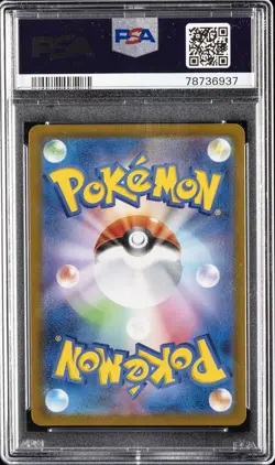 2021 POKEMON JPN SWORD & SHIELD VMAX CLIMAX #217 FULL ART/BLAZIKEN VMAX PSA 10 - Image 2