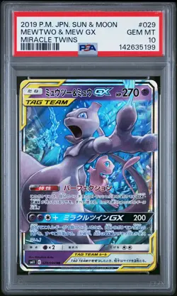 2019 POKEMON JAPANESE SUN & MOON MIRACLE TWINS #029 MEWTWO & MEW GX PSA 10 - Image 1
