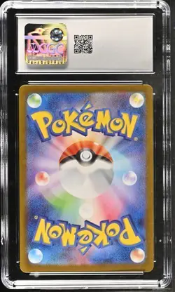 2025 POKEMON JAPANESE Bulbasaur m1L-MEGA BRAVE ART RARE 064/063 CGC 9 MINT - Image 2