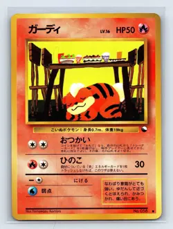 Pokemon card Growlithe No.058 Old Back Glossy Vending Series 3 Japanese NM-/LP+ - Image 1