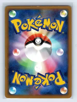 Tyrogue 023/P McDonald's Promo E-series 2002 Japanese Pokemon Card US SELLER NM- - Image 2