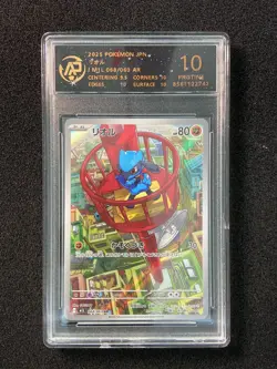 2025 Pokemon TCG JPN Mega Brave M1L 068/063 AR Riolu Holo RPA 10 Pristine ER08 - Image 1
