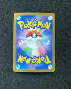 N's Zekrom AR 210/193 MEGA Dream ex M2a Pokemon Card Japanese SV42 - Image 2