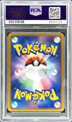 Steelix EX RARE HOLO EX GOLD SKY SILVER OCEAN INVESTMENT POKEMON GEM MINT PSA 10 - Image 2