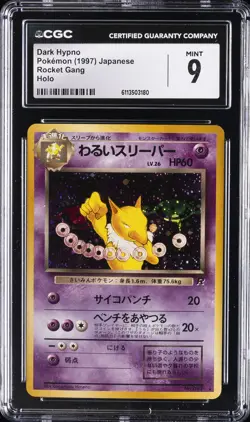 1997 POKEMON JAPANESE ROCKET GANG HOLO DARK HYPNO CGC 9 - Image 1