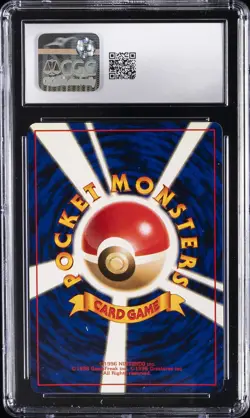 1997 POKEMON JAPANESE ROCKET GANG HOLO DARK HYPNO CGC 9 - Image 2
