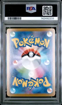 2025 POKEMON JAPANESE M2-INFERNO X SUPER RARE #100 MEGA LOPUNNY EX PSA 10 - Image 2