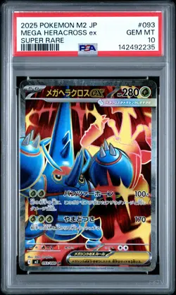 2025 POKEMON JAPANESE M2-INFERNO X SUPER RARE #093 MEGA HERACROSS EX PSA 10 - Image 1