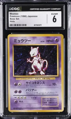 1996 POKEMON BASE SET JAPANESE HOLO MEWTWO CGC 6 - Image 1