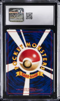 1996 POKEMON BASE SET JAPANESE HOLO MEWTWO CGC 6 - Image 2