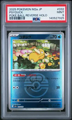 2025 POKEMON JPN M2A-MEGA DREAM EX POKE BALL REVERSE HOLO #032 PSYDUCK PSA 9 - Image 1
