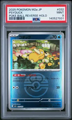 2025 POKEMON JPN M2A-MEGA DREAM EX POKE BALL REVERSE HOLO #032 PSYDUCK PSA 9 - Image 1