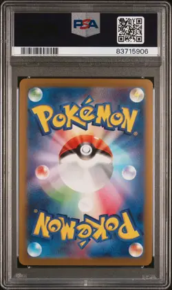 2023 POKEMON JAPANESE POKEMON 151 MASTER BALL REVERSE HOLO #143 SNORLAX PSA 10 - Image 2