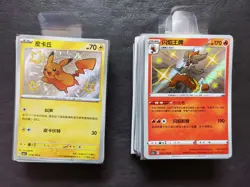 100*Lot Pokemon TCG S-Chineae S Pikachu Charmeleon Quaxwell Cinderace JD90 - Image 1