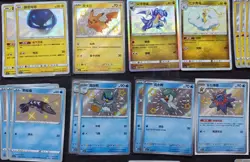 100*Lot Pokemon TCG S-Chineae S Pikachu Charmeleon Quaxwell Cinderace JD90 - Image 3