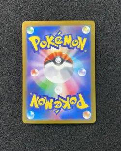 2025 Pokemon TCG Japanese Scarlet & Violet SV11B 101/086 AR Lampent Holo TB44 - Image 2