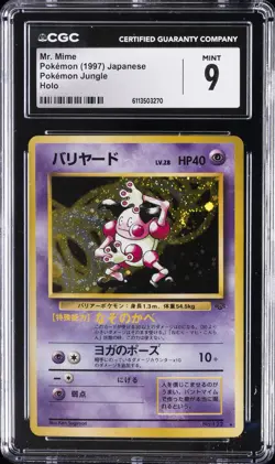1997 POKEMON JAPANESE JUNGLE HOLO MR. MIME CGC 9 - Image 1