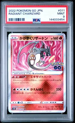 2022 POKEMON GO JAPANESE #011 RADIANT CHARIZARD PSA 9 - Image 1