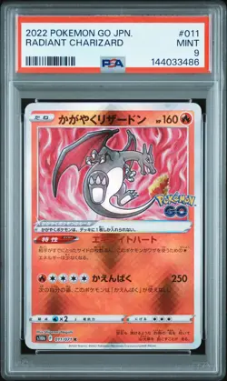 2022 POKEMON GO JAPANESE #011 RADIANT CHARIZARD PSA 9 - Image 1