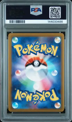 2022 POKEMON GO JAPANESE #011 RADIANT CHARIZARD PSA 9 - Image 2