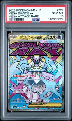 2025 POKEMON JAPANESE MEGA DREAM EX ATTACK RARE #227 MEGA DIANCIE EX PSA 10 - Image 1