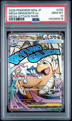 2025 POKEMON JAPANESE MEGA DREAM EX ATTACK RARE #232 MEGA DRAGONITE EX PSA 10 - Image 1