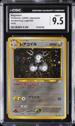 2000 POKEMON JAPANESE AWAKENING LEGENDS HOLO MAGNETON CGC 9.5 - Image 1