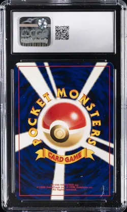 2000 POKEMON JAPANESE AWAKENING LEGENDS HOLO MAGNETON CGC 9.5 - Image 2