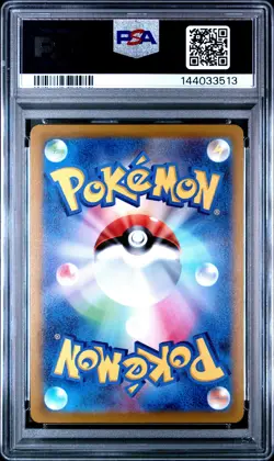2022 POKEMON GO JAPANESE #011 RADIANT CHARIZARD PSA 9 - Image 2