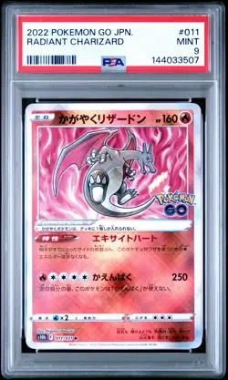 2022 POKEMON GO JAPANESE #011 RADIANT CHARIZARD PSA 9 - Image 1